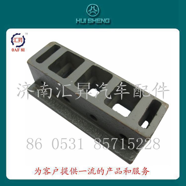 az9725930188,,濟(jì)南匯昇汽車配件有限公司