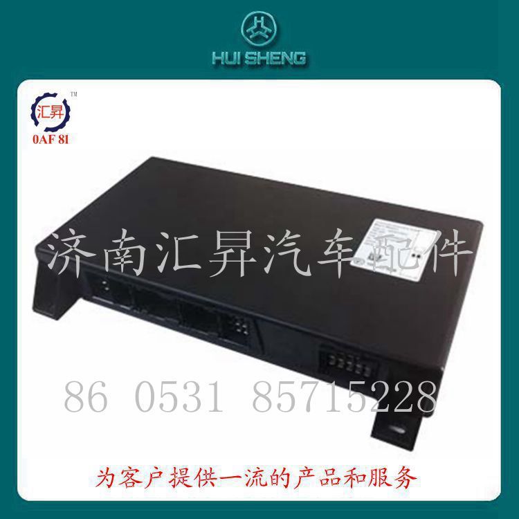 重汽豪沃配件電腦版cbcu控制模塊程序/WG9716580023
