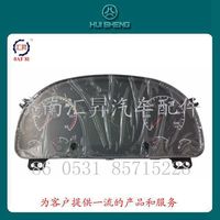 WG9716582201,組合儀表,濟(jì)南匯昇汽車(chē)配件有限公司