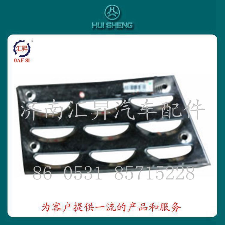WG1664230095,,濟南匯昇汽車配件有限公司