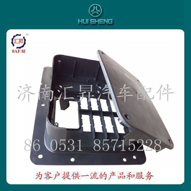 wg9725584031,,濟(jì)南匯昇汽車(chē)配件有限公司
