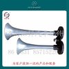 howo配件雙音氣喇叭無支架wg9000270001/0002