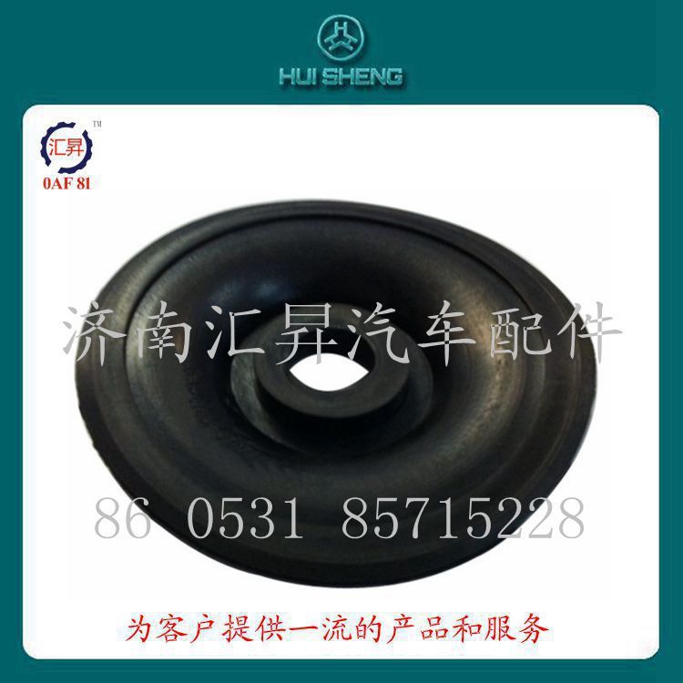 AZ9725520269,,濟(jì)南匯昇汽車(chē)配件有限公司
