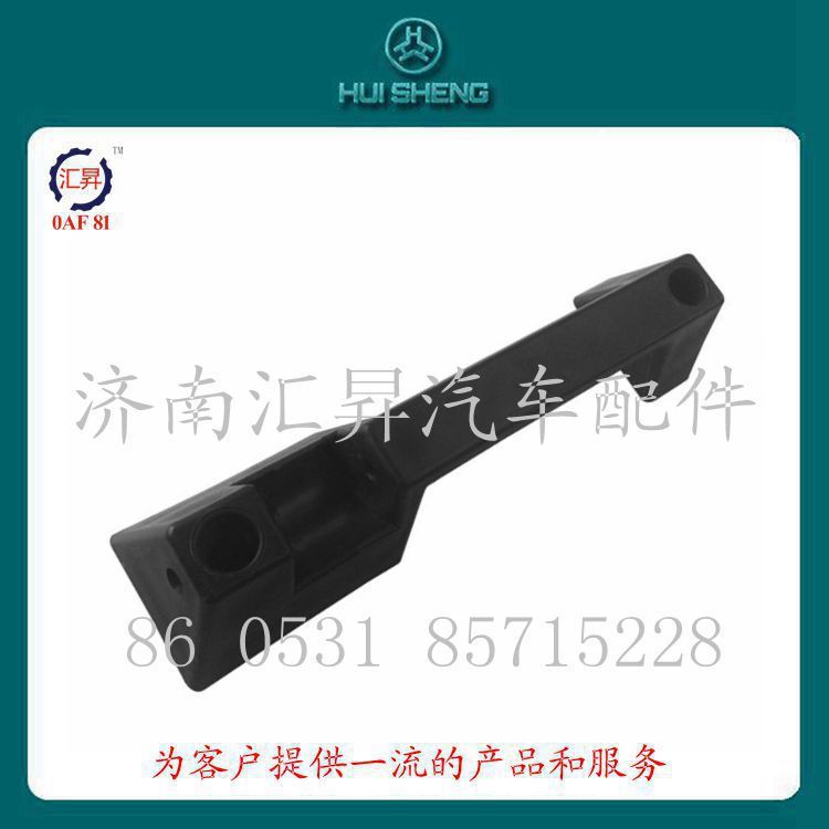 WG1642110016,駕駛室鉸鏈座,濟(jì)南匯昇汽車配件有限公司