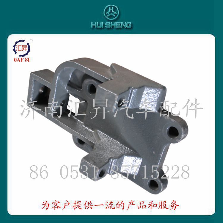 az9725520293,,濟(jì)南匯昇汽車配件有限公司