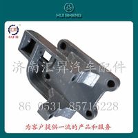 AZ9725520292,下推力桿支架,濟(jì)南匯昇汽車配件有限公司