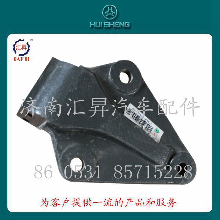 豪沃卡車(chē)配件  HOWO穩(wěn)定桿托架WG9719680048/WG9719680048