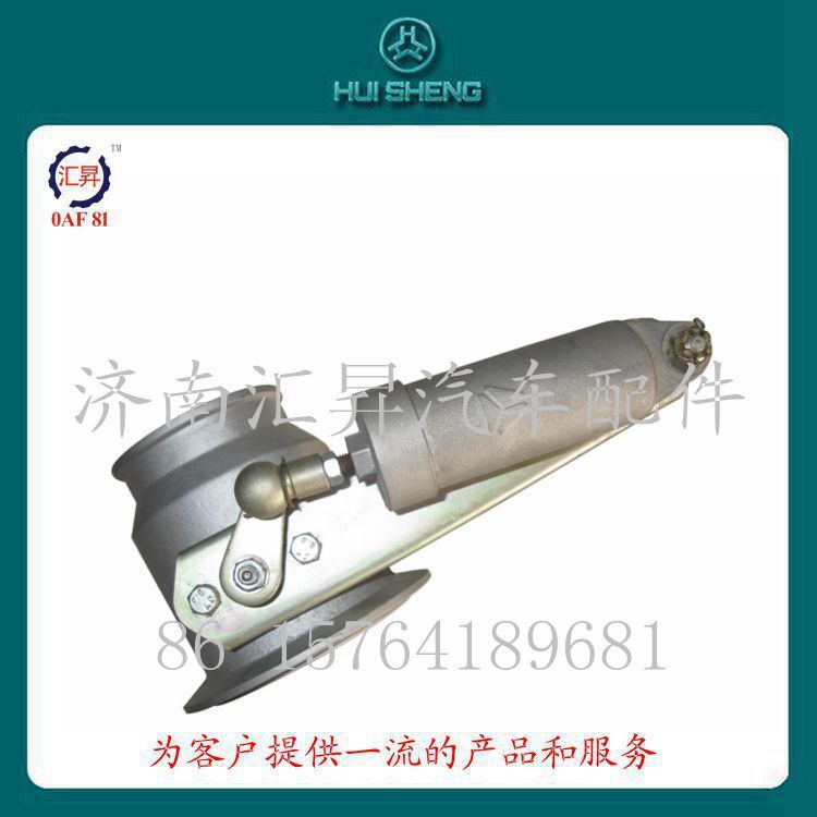 az9725540143,,濟(jì)南匯昇汽車配件有限公司