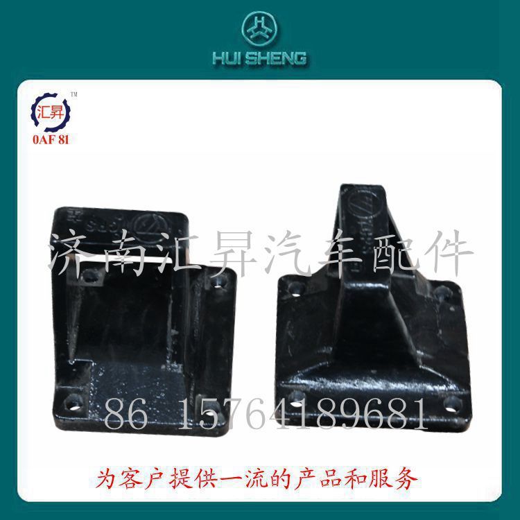 15.5X17.5,鋼板彈簧座,濟南匯昇汽車配件有限公司
