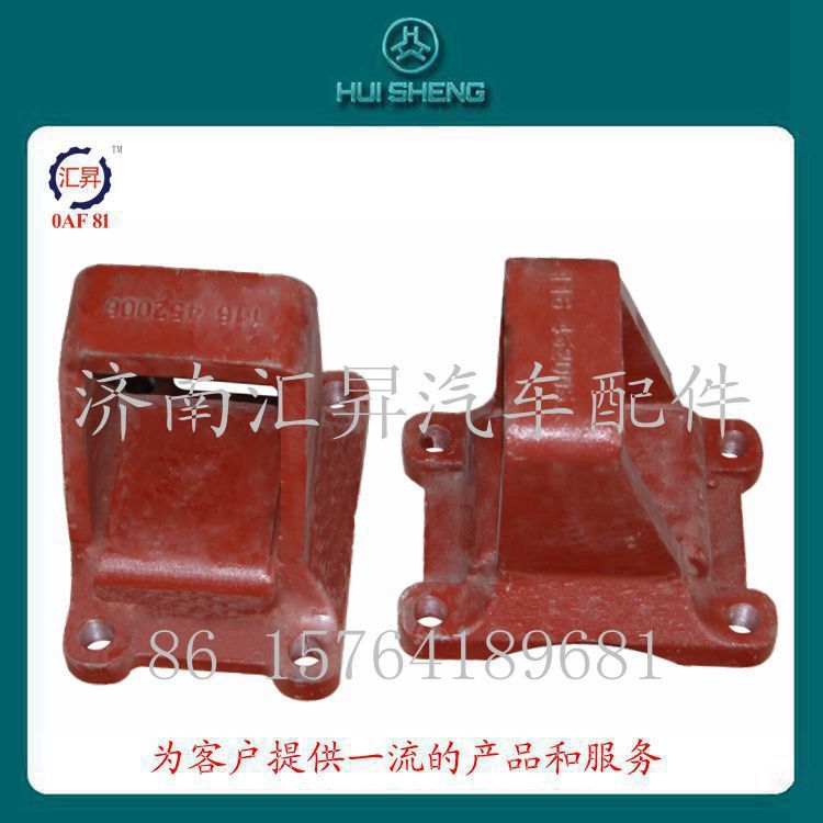 dz911452005,,濟南匯昇汽車配件有限公司