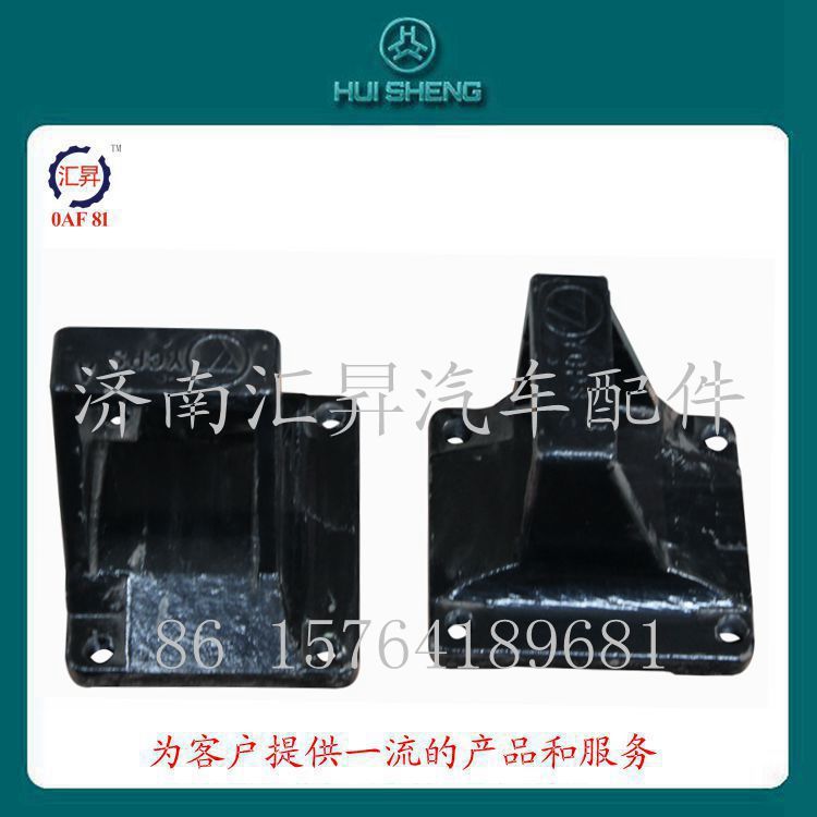 ,,濟(jì)南匯昇汽車配件有限公司