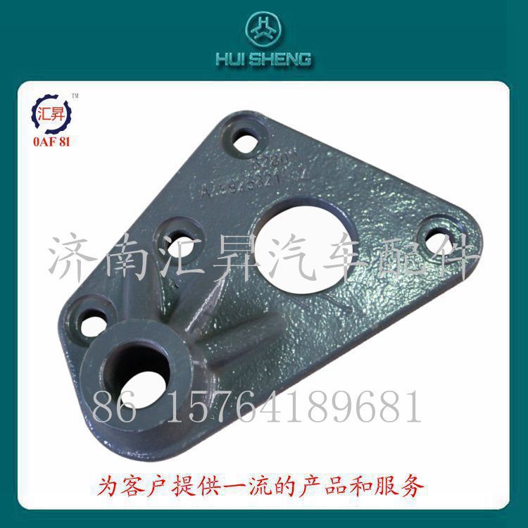 az9925821032,,濟(jì)南匯昇汽車配件有限公司