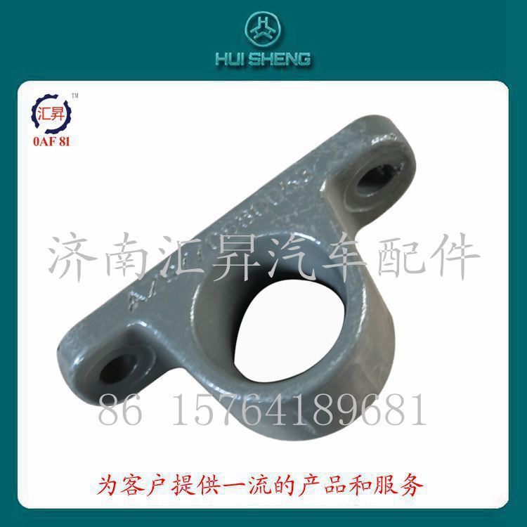 az9770680053,,濟(jì)南匯昇汽車配件有限公司