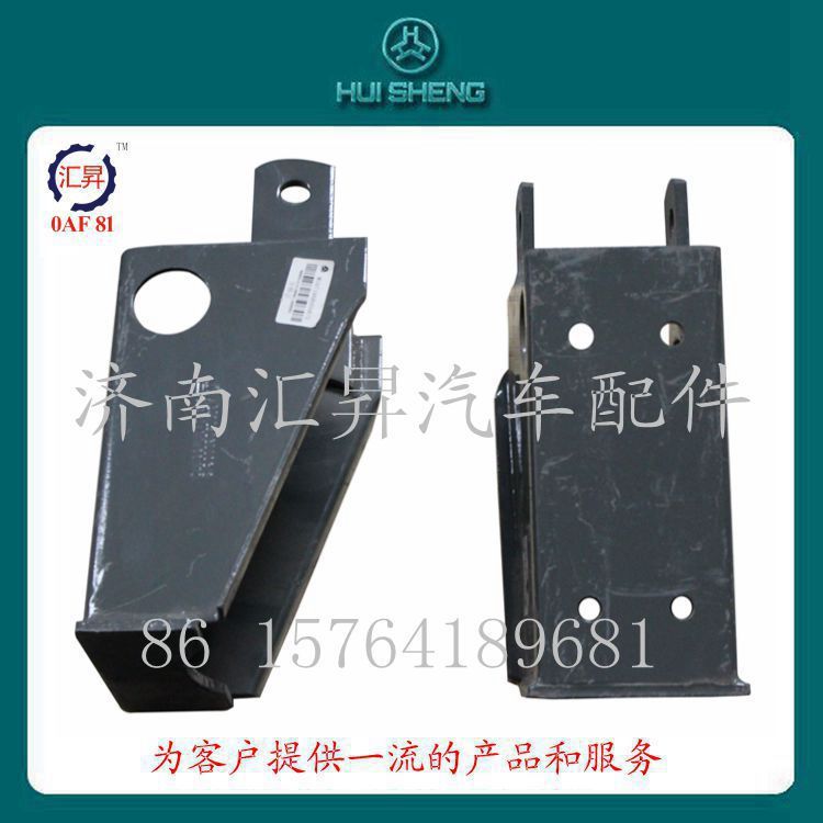 WG9719680008,減震器上支架總成,濟(jì)南匯昇汽車(chē)配件有限公司