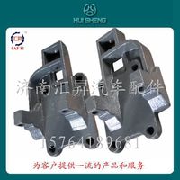 WG9725520292,下推力桿之架,濟南匯昇汽車配件有限公司