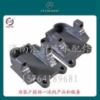 AZ9725520296,推力桿支架,濟南匯昇汽車配件有限公司