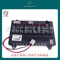 WG96005850011,控制模塊,濟南匯昇汽車配件有限公司