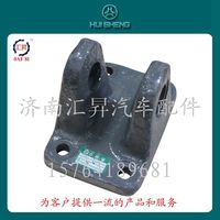 AZ9000930047,牽引鉤,濟(jì)南匯昇汽車配件有限公司