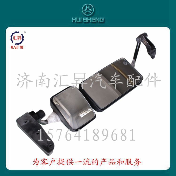 重型汽車(chē)豪沃配件經(jīng)濟(jì)型后視鏡總成 wg1642777010/7020/wg1642777010