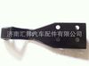 供應(yīng)重汽豪沃汽車(chē)配件前臉合頁(yè) 左右鉸鏈焊接總成az1642110032
