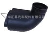 重汽豪沃汽車配件進氣道接口
