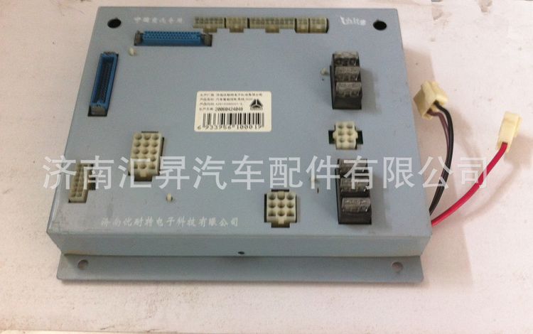 重汽斯太爾王strw汽車智能控制系統(tǒng)電腦板az9130585001/az9130585001