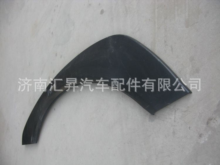 重型汽車(chē)豪沃a7左右車(chē)輪上翼子裝飾板wg166423001211/wg166423001211