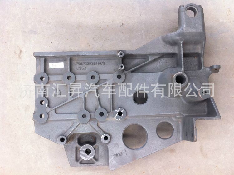 重型汽車豪沃howo配件左大梁頭/AZ9725931004