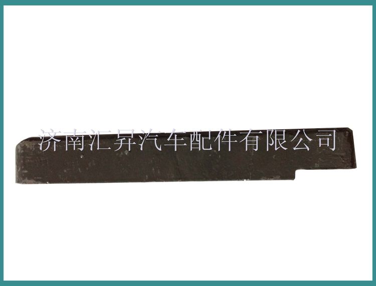 重汽豪沃汽車配件az9625520365導(dǎo)向板/az9625520365