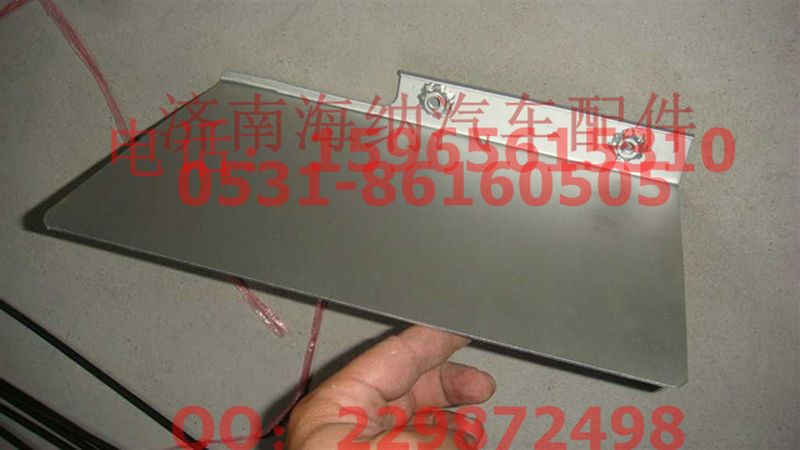 AZ9925540043,隔熱板總成,濟(jì)南海納汽配有限公司