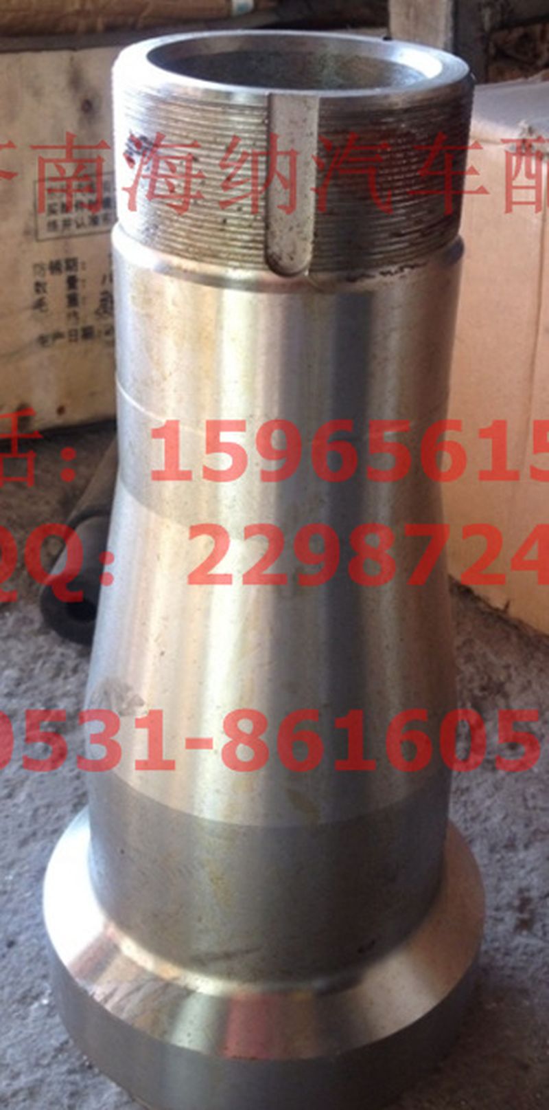 AZ9761330010,半軸套管(MC18008款)，產(chǎn)地山東濟南,濟南海納汽配有限公司