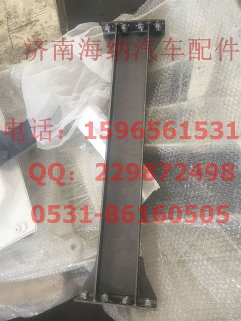 AZ9727517033,支撐板,濟(jì)南海納汽配有限公司