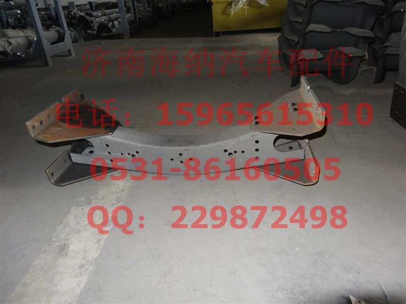 AZ9727510005,橫梁總成,濟南海納汽配有限公司