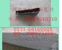 AZ9725930704,標準保險杠下支架總成,濟南海納汽配有限公司