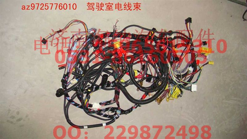 AZ9725776010,駕駛室電線束,濟(jì)南海納汽配有限公司