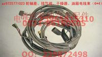 AZ9725771023,輪軸差、排氣閥、干燥器、油箱電線束（64）,濟(jì)南海納汽配有限公司