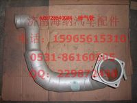AZ9725540086,排氣管總成（前置排氣）,濟(jì)南海納汽配有限公司