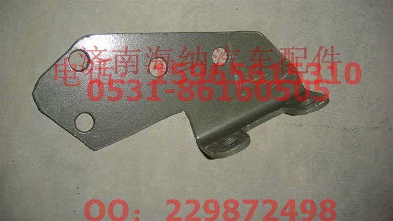 AZ9725363037,支架(四回路礦用),濟南海納汽配有限公司
