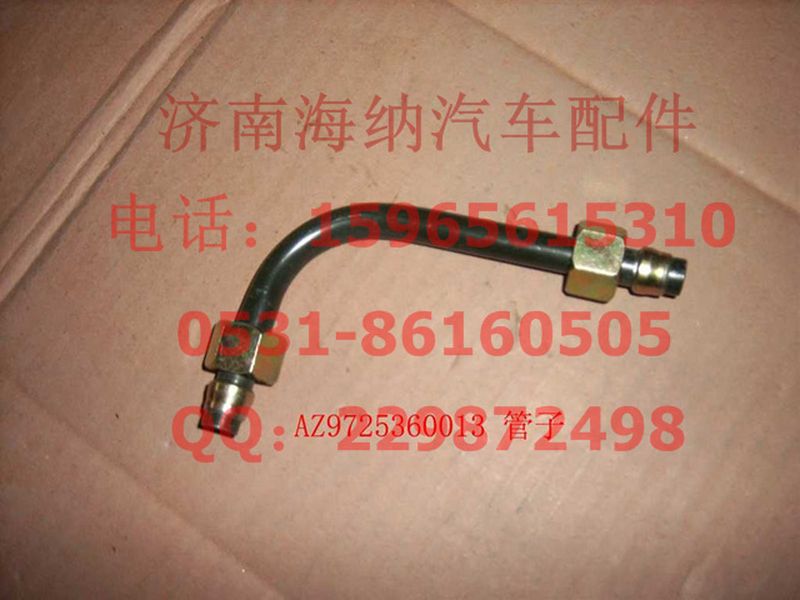 AZ9725360013,管子12四回路保護閥22口后橋儲氣筒,濟南海納汽配有限公司