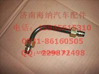 AZ9725360013,管子12四回路保護閥22口后橋儲氣筒,濟南海納汽配有限公司
