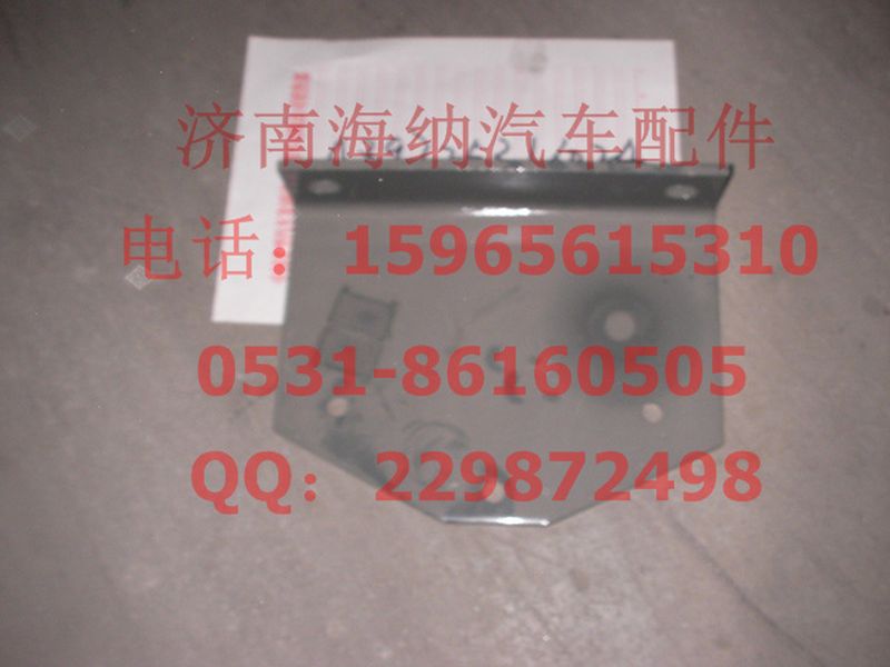 AZ9725316024,支承角板,濟(jì)南海納汽配有限公司