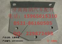 AZ9725316002,支承角板,濟南海納汽配有限公司