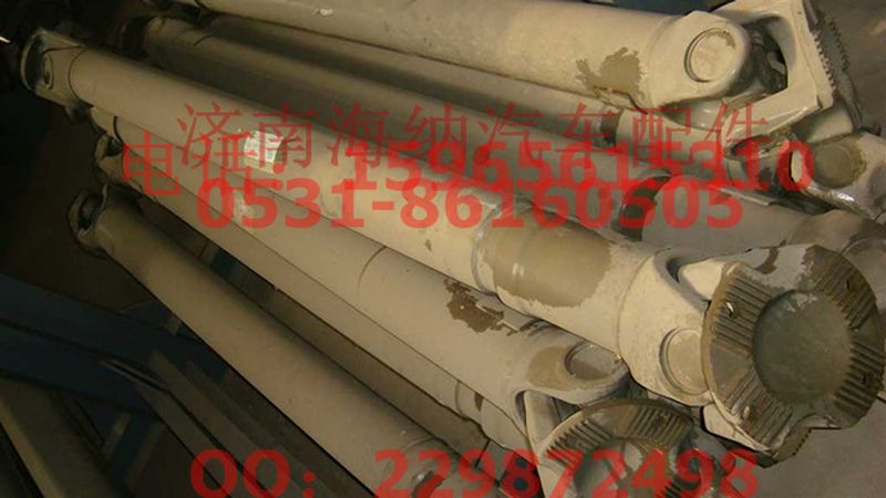 AZ9725311877,傳動軸,濟(jì)南海納汽配有限公司