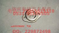 AZ9722290002,氣缸,濟南海納汽配有限公司