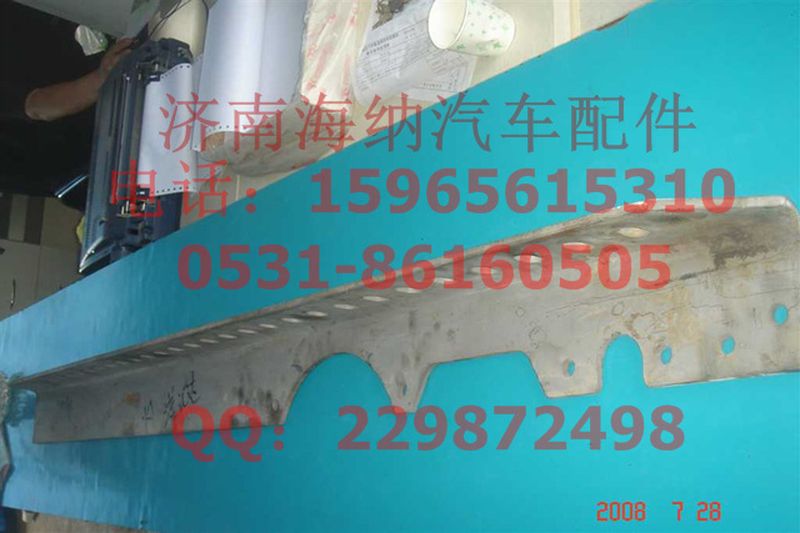 AZ9719510051,鞍座左支承板,濟(jì)南海納汽配有限公司