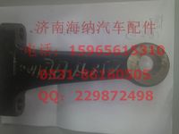AZ9719411001,轉(zhuǎn)向節(jié)臂,濟南海納汽配有限公司