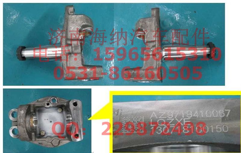 AZ9719410067,轉(zhuǎn)向節(jié)帶鎖緊螺母總成(左)ABS,濟(jì)南海納汽配有限公司