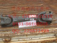 AZ9716310615,橋間傳動(dòng)軸,濟(jì)南海納汽配有限公司
