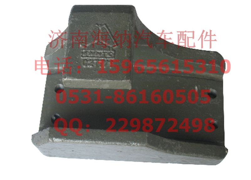 AZ9638520004A,鋼板滑座227，產(chǎn)地山東濟南,濟南海納汽配有限公司