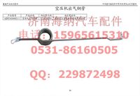 AZ9518360021,空壓機出氣鋼管(EGR機),濟南海納汽配有限公司